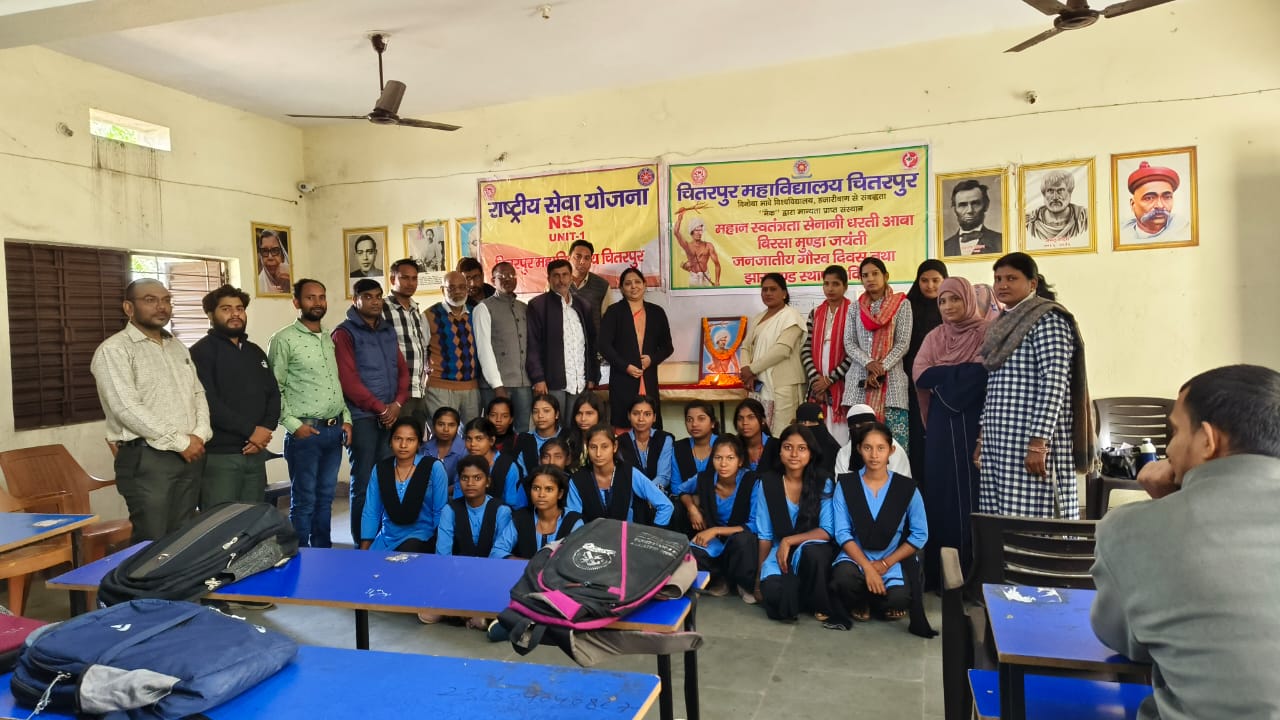 Dharti Abba Birsa Munda Jayanti